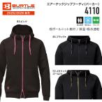 【2025年12月下旬入荷予定】BURTLE 4110 作業着 ジップフーディー 男女兼用 保温 吸汗速乾 秋冬現場 アウトドア スポーツ向けウェア バートル