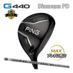 ピンPINGG440MAXフェアウ...
