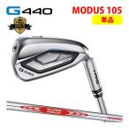  булавка PING G440 одиночный товар железный mo-das105 MODUS 3 TOUR 105 custom возможно день основная спецификация G440 IRON