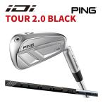  булавка PING iDi hybrid служебная программа Tour черный карбоновый TOUR BLACK custom возможно день основная спецификация iDi HYBRID I ti- I 
