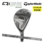テーラーメイド Qi35 MAX LITE レスキュー ユーティリティ メンズ フジクラ エアスピーダー カーボン ゴルフ カスタム TaylerMade Fujikura AIRSPD TM 2025 GOLF