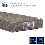  распаковка * установка бесплатный sa-ta матрац sertape Dick 258 одиночный размер ширина 97cm твердый модель .. матрац 6.8 дюймовый карман пружина body давление минут .