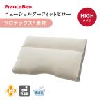  France Bed новый плечо Fit pillow Solo Tec s высокий повышать подушка NSF pillow система . обработка сделано в Японии промывание в воде возможность омыватель bru