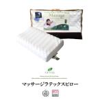  подушка ...la Tec s натуральный GETHAgeta массаж la Tec s pillow долговечный антибактериальный . клещи природа натуральный 