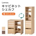 Lenos шкаф полка ширина 34.2cm белый черный FDB-710MOWH/FDB-711MOBKrenoskoizumi Koizumi 