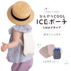 hi...ICE сумка сделано в Японии термо-лист ... уборная OK. средний . снижение температуры подарок подарок подарок ограничение цвет ...