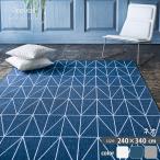プレーベル ウィルトンラグ ネオ 240×340cm 長方形 ホットカーペットカバー対応 遊び毛が出にくい ウィルトンカーペットベルギー製