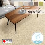  сделано в Японии ковер jasper 2084 190×240cmp этикетка стиральная машина .... hot покрытие соответствует . уборка робот развлечение шерсть .. трудно скольжение трудно Prevell