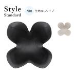 姿勢ケアシート Style Standard スタイ