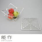 かご 能作 KAGO-スクエア L 501400 錫100% 曲がるシリーズ 小鉢 皿 バスケット キッチン収納 小物入れ 431-21062