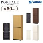 poruta-re living white . industry domestic production wall surface storage cabinet POR-1860D NA DK WH natural dark brown white 