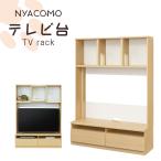 nya Como ТВ-тумба домашнее животное мебель love кошка .. living интерьер симпатичный сборка тип NCM-1813HNA белый . промышленность клиент сборка товар 
