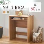 . покупка стол стол nachu licca ширина 60cm NTU-7060DESK средний полки имеется Work стол натуральный серый клиент сборка товар белый . промышленность 