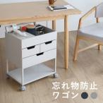  боковой Wagon .. предмет предотвращение 4070 сборка дизайн мебель living офис с роликами .RSP-WG1(GR/NV)yoma luna na maru ..
