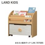  игрушка книга с картинками la Clan do Kids LAK-7075BS Kids белый . промышленность сборка тип книга с картинками книжный шкаф симпатичный интерьер подставка игрушка ребенок клиент сборка товар 