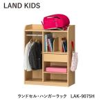  ранец * вешалка Land Kids сборка тип место хранения компактный ранец LAK-9075H белый . промышленность клиент сборка товар 