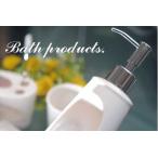 バスルームセット(ディスペンサー/歯ブラシスタンド/ソープディッシュ/コップ/インテリア雑貨/生活雑貨/バスグッズ/バス用品/ボトル/ジュリア/インテリア)