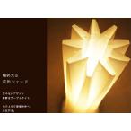 テーブルランプ JK144T（照明 照明器具 間接照明 LED 卓上スタンド デザイン インテリア おしゃれ ）