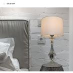 テーブルランプ JKT208 水晶 （インテリア照明 卓上スタンド　デスクライト 北欧 お洒落）