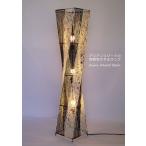 フロアスタンドTKU004L