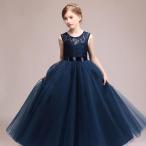 子供ドレス 発表会 結婚式 コンクール ピアノ 発表会 女の子 可愛い 上品 ロング  ピンク 120 130 140 150 160 女の子