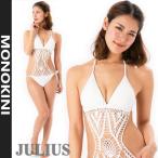  крюк плетеный моно kini купальный костюм One-piece (. накладка входить ) полный задний белый One-piece симпатичный плавание одежда танкини надувной круг лодка язык ga костюмированная игра 