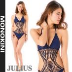  крюк плетеный моно kini купальный костюм One-piece (. накладка входить ) темно-синий топ на бретелях плавание одежда танкини парео частота u язык ga