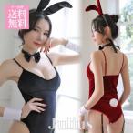  костюм кролика .. уголок ba колено Chan костюмы Leotard bell спальное место красный черный nw1282.. уголок костюмированная игра три в одном . ультра ....ero