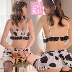 カウガール ブラトップ＆フレアスカート セットアップ ネックリボン＆アームバンド Ｔバック付 SBC9388   透け透け 牛柄 ハロウィン ランジェリー