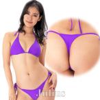  vivid цвет T-back бикини с треугольными чашками . накладка входить купальный костюм фиолетовый лиловый плавание костюм One-piece плавание одежда женский b радиоконтроллер Lien 