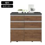 キッチンカウンター 90カウンター 90cm 間仕切り W898 D480 H850mm 家具 完成品 キャスター付き ロータイプ 引き出し キッチン 棚 収納 食品 食器棚 カトラリー