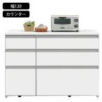  кухонный прилавок буфет ширина 120cm W1193 D480 H850mm конечный продукт место хранения высокий стойка перегородка 120cm цемент style модный простой low модель выдвижной ящик 