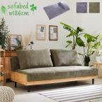  диван диван-кровать диван-кровать наклонный ткань 2way 3 местный .3P 2P 2 местный . ручной ширина 185 вельвет нежный soft хаки темный серый 