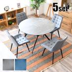 ガラステーブル丸ガラステーブル幅1...