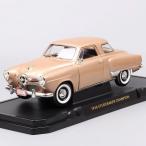 1:18 スケール 車 ヴィンテージ古い 1950 Studebaker チャンピオンゴールド Diecasts  おもちゃ  車  車 の おも