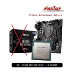 インテル コア i5 9600KF cpu + msi H310Mプロvdhプラス マザーボード の スーツ 統合 グラフィックスカード