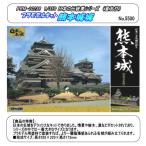 PRM-10236プラモデル日本伝...