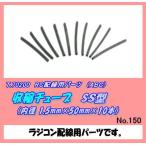 Yahoo! Yahoo!ショッピング(ヤフー ショッピング)RFP-70200 配線パーツ　収縮チユーブ　ＳＳ型　（ＡＢＣ）