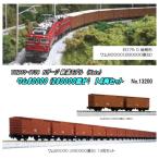 カトー カトー ワム80000（280000番台）14両セット 10-1738 模型