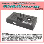 KATO サウンドボックス（サウンドカード別売） 22-102 その他鉄道模型