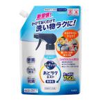 ショッピングキュキュット キュキュット あとラクミスト つめかえ用 750ml 食器洗いがラクになる