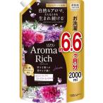 ソフランアロマリッチ 【大容量】 ジュリエット(スイートフローラルアロマの香り) 液体 柔軟剤 詰め替え メガジャンボ 2000ml