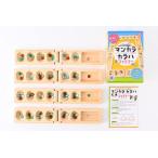 幻冬舎マンカラ・カラハファミリー改定版