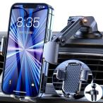 スマホホルダー 車 ACMEZING 車載ホルダー【業界改良3段クリップ式+3軸機械式伸縮アーム】エアコン吹き出し口＆超強力真空吸盤兼用2in1