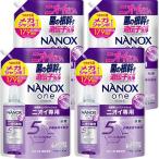 NANOXone(ナノックスワン) ニオイ専用 詰替メガジャンボ1790g×4個 パウダリーソープ 菌の根幹まで遺伝子レベル洗浄でニオイゼロへ 洗濯洗