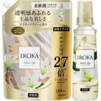 フレアフレグランス IROKA 液体 柔軟剤 香水のように上質で透明感あふれる香り ネイキッドリリーの香り 本体540ml 640ml ロゴ袋付き