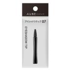 ソフィーナ オーブ アイシャドウチ