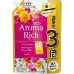 LION ソフラン アロマリッチ 【大容量】 スカーレット(ハッピーフルーティアロマの香り) 柔軟剤 詰め替え 特大1200ml