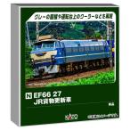 KATO Nゲージ EF66 27 JR貨物更新車 鉄道模型 電気機関車 3090-5