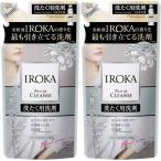 【まとめ買い】フレアフレグランス IROKA べースアップクレンズ 詰替用 500g×2個